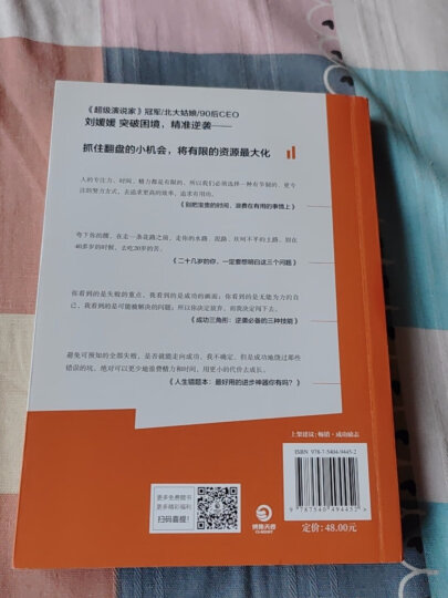 我喜欢这个功利的世界+孤独的你总有星辰作伴（套装共两册） 晒单图