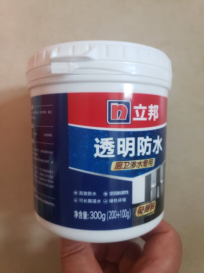 翊腾电子取得防错位快装式插针板对板连接MK体育APP器专利