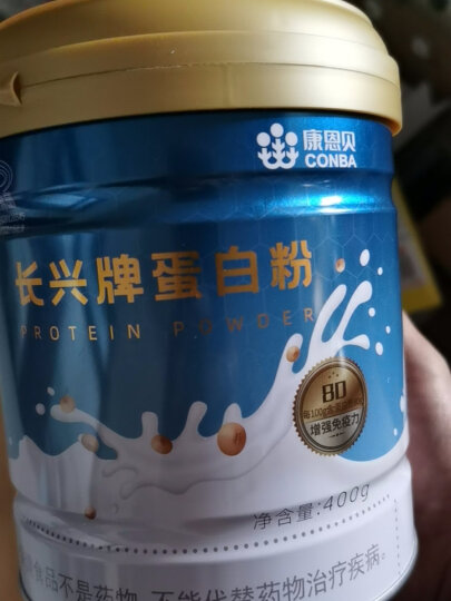 康恩贝 维生素c 维生素C泡腾片 VC果味饮品猕猴桃味 4g*20片 晒单图