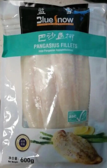 蓝雪 冷冻巴沙鱼片 ASC认证 680g 3片  袋装 生鲜 海鲜水产 核酸已检测 晒单图