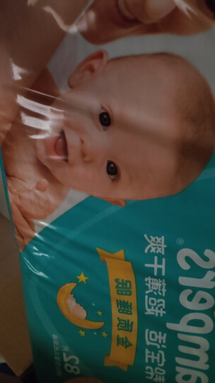 帮宝适绿帮婴儿纸尿裤L码164片 尿裤尿不湿 夏季超薄透气 晒单图