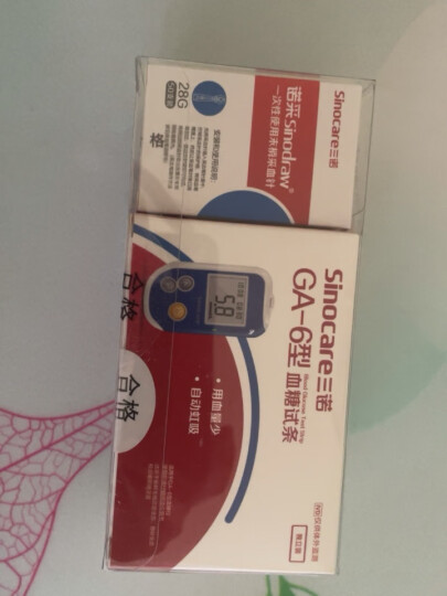 三诺血糖仪试纸 瓶装家用测血糖 适用于GA-6型 50支独立试纸+50支采血针（不含仪器） 晒单图