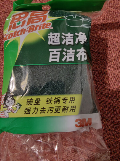 3M思高6105百洁布 洗碗布去油污超洁净内含金刚砂 5片装 晒单图