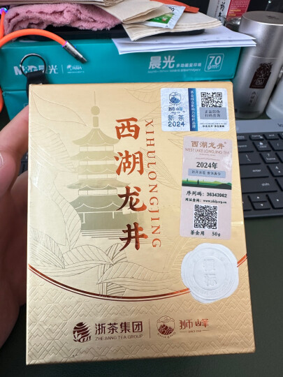 狮峰狮峰牌2024新茶上市西湖龙井明前特级春茶绿茶传统纸包沁字礼盒 250g 晒单图