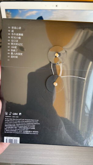 孙燕姿：是时候（2011年最新专辑 CD） 晒单图