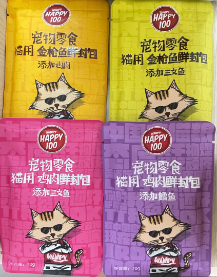 顽皮（Wanpy）猫零食 全价成猫鲜封包70g*12 猫湿粮拌饭软包猫罐头 鸡肉+三文鱼70g*12袋【空白箱发货】 晒单图