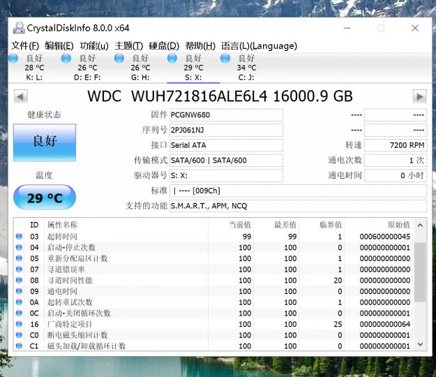 西部数据(WD)红盘Plus 1TB SATA6Gb/s 64M 网络储存(NAS)硬盘(WD10EFRX) 晒单图