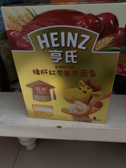 亨氏 (Heinz) 超金健儿优海鱼营养面条256g 晒单图