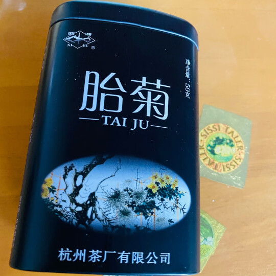 西湖牌 茶叶 花草茶 水果茶 泡水养生花茶 蜂蜜冻干柠檬片40g 晒单图