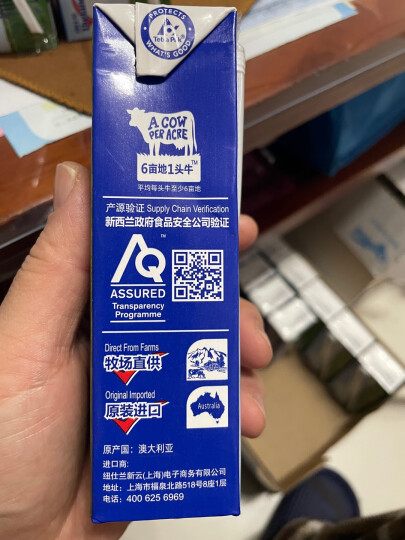 纽仕兰3.5g蛋白质高钙全脂纯牛奶250ml*24  原装进口 晒单图