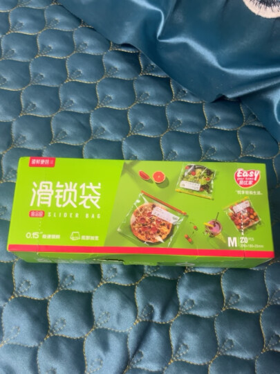 易优家 抗菌密封袋食品保鲜袋密封冰箱整理袋自封袋 透明冰箱冷藏冷冻不串味大中小55只 晒单图