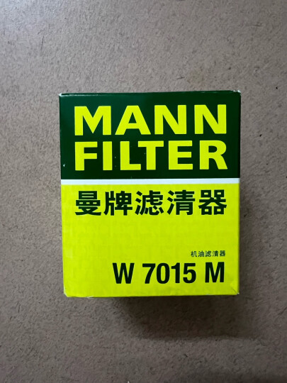 曼牌（MANNFILTER）机油滤清器机滤机油滤芯W7015M蒙迪欧致胜锐界翼虎福克斯金牛座 晒单图