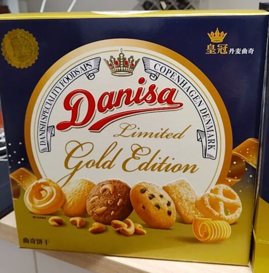 皇冠（danisa）丹麦曲奇饼干908g礼盒装加爱时乐150g 零食团购早餐送礼 丹麦进口 晒单图