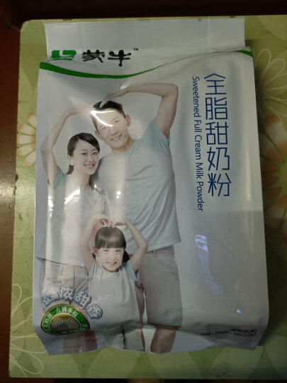 蒙牛 全脂甜奶粉 400g 成人奶粉 晒单图