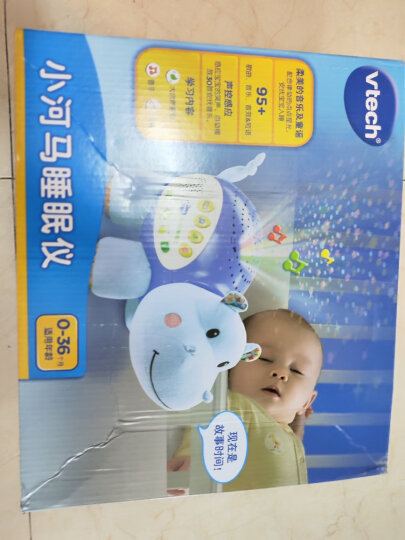 伟易达（Vtech）婴儿玩具0-1岁宝宝新生儿礼盒小河马睡眠仪安抚哄睡玩偶周岁礼物 晒单图