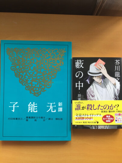 香港原版 广州话普通话词典 粤语广东话学习对译培训 粤语教程 粤语入门 粤语字典 晒单图