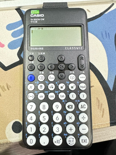 卡西欧（CASIO） FX-82CN X 中文版 函数科学计算器 白色 支持中文显示 大学高中初中考试 初中教材适用 晒单图