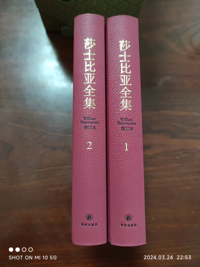 莎士比亚全集（套装共8册）以朱生豪译本为底本，莎学名家历时五年全面校订，收录所有已发现莎翁存世作品，真全集 晒单图