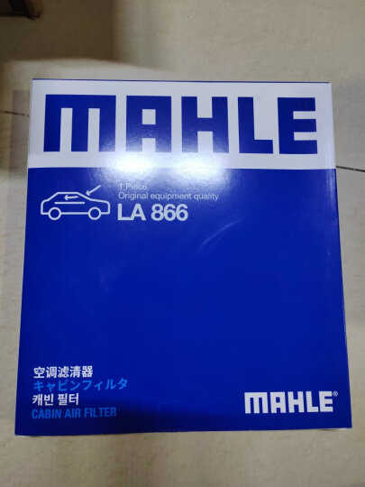 马勒（MAHLE）高风量空调滤芯滤清LA1242(适用于全新爱丽舍/标致C3-XR/标致301) 晒单图