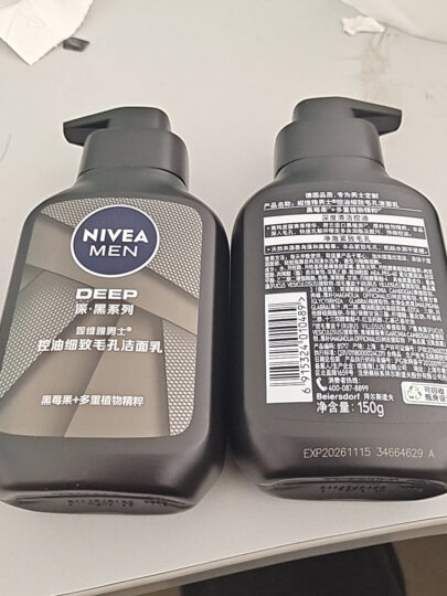 妮维雅（NIVEA）男士深层清洁控油去黑头洗面奶 控油冰极洁面泥100g 晒单图