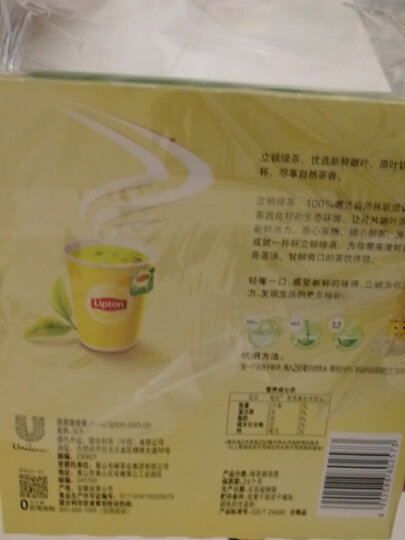 立顿（Lipton）绿茶安徽黄山200g 非独立袋泡双囊茶包办公室下午茶2g*100包 晒单图