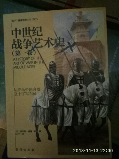 天才的编辑：麦克斯·珀金斯与一个文学时代（电影书衣版） 晒单图