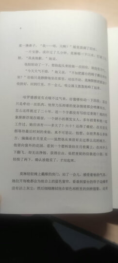 一个人的朝圣（新版全球畅销400万册，经典畅销小说，2012年布克文学奖） 晒单图