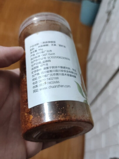 川珍 四川二荆条辣椒面98g 香辛料 辣椒粉海椒面火锅蘸料厨房调味料 晒单图