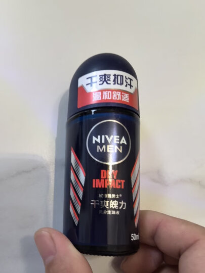 妮维雅（NIVEA）抑汗香体止汗露腋下干爽滚珠男士黑白出众爽身走珠液50ml 晒单图