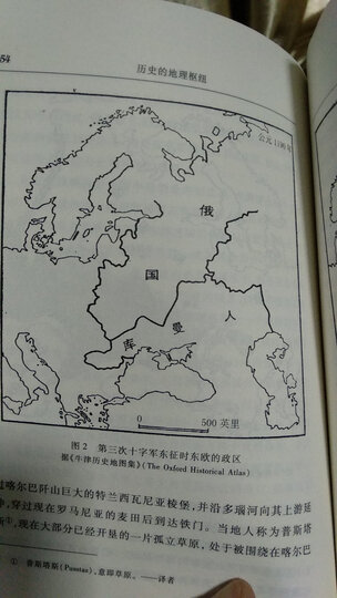 新思文库·你的第一本哲学书 晒单图