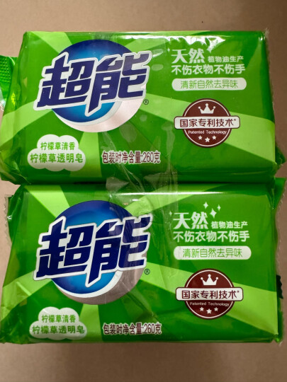超能 椰果洗衣皂(植物焕彩)260g*2块 护色因子 (新老包装随机发货) 晒单图