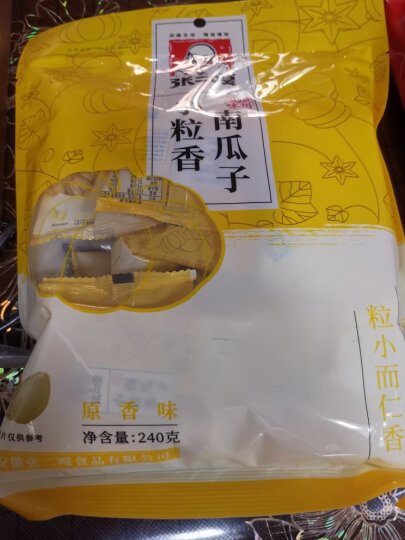 张二嘎  零食大礼包 休闲食品  小粒香南瓜子 240g/袋 晒单图