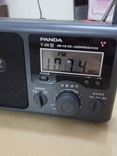 熊猫(PANDA) T-09三波段插卡式（USB SD TF卡)收音机 MP3播放器 老人插卡音响 半导体 晒单图