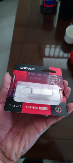 大迈（DM) 8GB USB2.0 U盘 小七PD027系列 金属便携电脑u盘车载优盘 晒单图