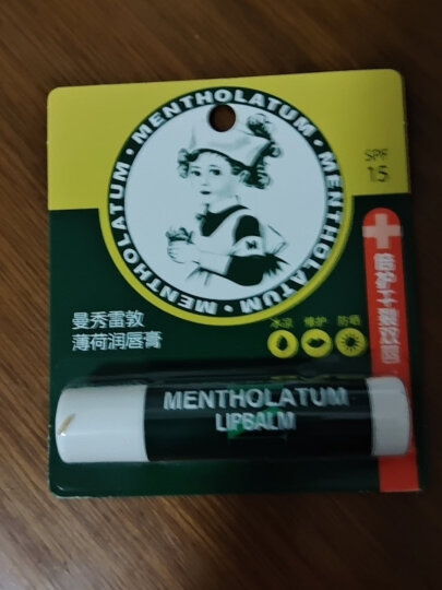 曼秀雷敦（Mentholatum）修护润唇膏男女生补水保湿滋润去死皮防干裂淡化唇纹 薄荷味3.5g  晒单图