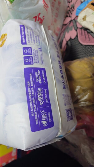 安儿乐ANERLE小轻芯纸尿裤L66片(9-14kg)超薄透气（新老包装随机发货） 晒单图
