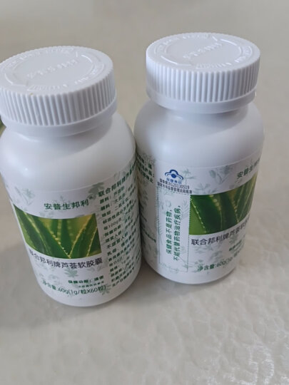 安普生邦利芦荟软胶囊便秘通便可以搭配润肠产品丸成人中老年排便不含泻药巴豆 2瓶共120粒 晒单图