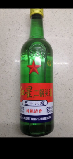 红星二锅头大二 清香型白酒 56度 500ml*12瓶 整箱装【固态纯粮】 晒单图