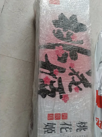 东阿阿胶 蓝帽子阿胶枣280g 蜜枣金丝枣 营养品 独立包装 送父母长辈女友的礼物 晒单图