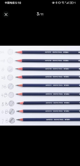 晨光(M&G)文具2B六角木杆铅笔 学生考试原木铅笔 孔庙祈福系列素描绘图木质铅笔 12支/盒AWP30409 晒单图