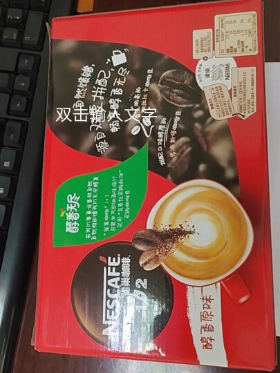 雀巢（Nestle）速溶咖啡粉1+2奶香微研磨三合一冲调饮品30条黄凯胡明昊推荐 晒单图