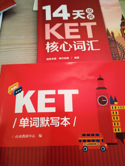 14天攻克KET核心词汇 含音频 剑桥通用英语初级考试 电子工业出版社 14天攻克KET核心词汇 晒单图