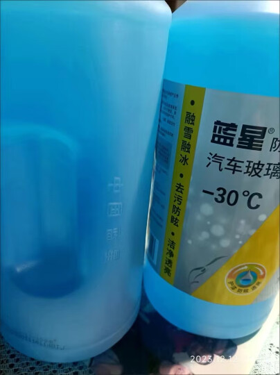 蓝星非浓缩汽车玻璃水四季通用夏季强力去污油膜冬季防冻型除霜去冰车用雨刮水雨刷精清洁剂汽车用品 【蓝星-2°夏季款】4瓶装赠双面毛巾+体验液+水刮 晒单图