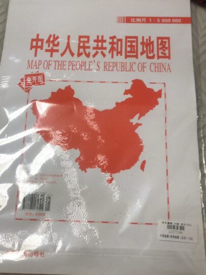 中国地图挂图+世界地图挂图（1.5米*1.1米 学生、办公室、书房、家庭装饰挂图 套装2张 无拼缝） 晒单图