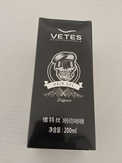 维特丝啫喱膏男一梳定型头发保湿油头膏发油 晶刚啫喱水干胶喷雾发胶发蜡 骷髅头啫喱150ml 晒单图