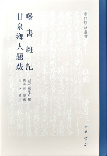 习字入门 晒单图