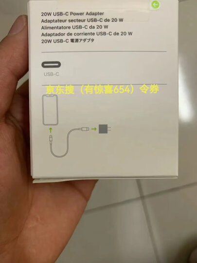 Apple/苹果 12W USB 电源适配器 手机充电器 适配器 充电插头 适用iPhone/iPad/Apple Watch 晒单图