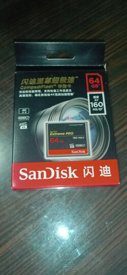 闪迪（SanDisk）cf卡（CompactFlash）佳能尼康单反微单相机存储卡高速内存卡CFe卡 1DX 7d 5D2 5D3 5d4 D810大卡 128G 120MB/s+高速读卡器 适用于佳 晒单图