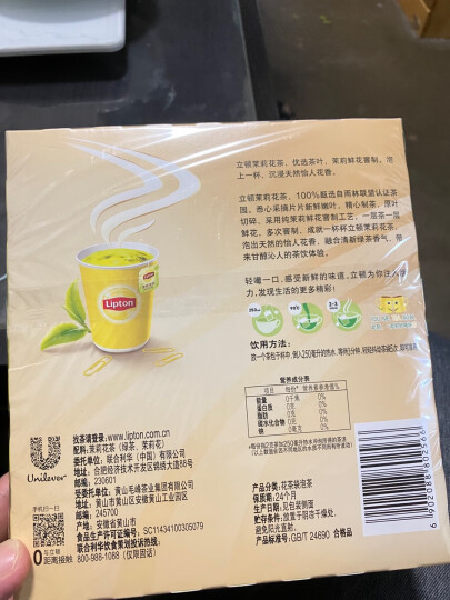 立顿（Lipton）茶叶2023年茉莉花茶安徽黄山下午茶袋泡茶包纸塑独立包装2g*80包 晒单图