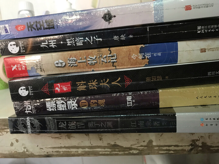九州 天空城 晒单图